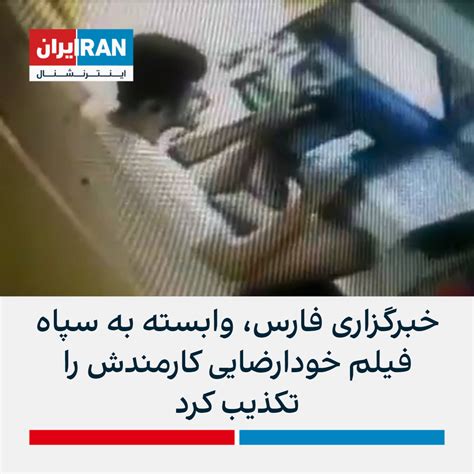 جق زدن پسر ایرانی